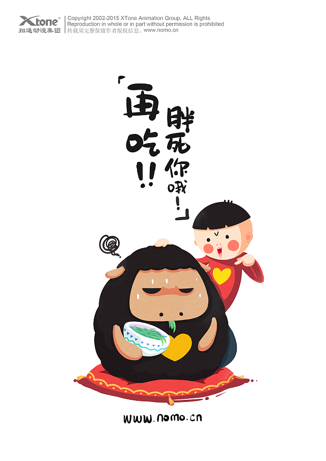 “世界杯竞猜平台”男人腰椎健康的锻炼方法(图4) 世界杯下注入口