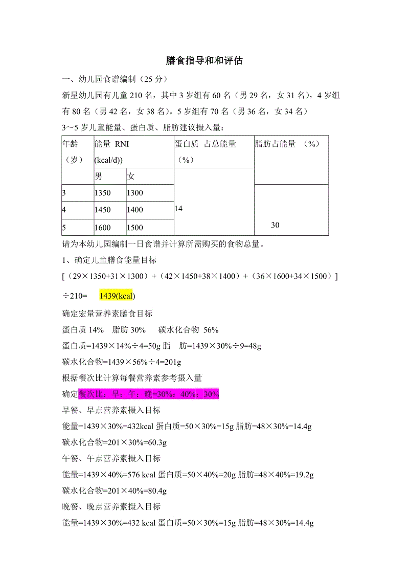日媒:日本网络存大量猥亵色情图片 超半数来自海外站点:世界杯下注入口(图3) 2026世界杯投注平台