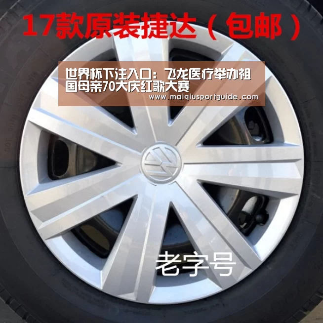 世界杯下注入口:飞龙医疗举办祖国母亲70大庆红歌大赛(图2) 2026世界杯投注平台