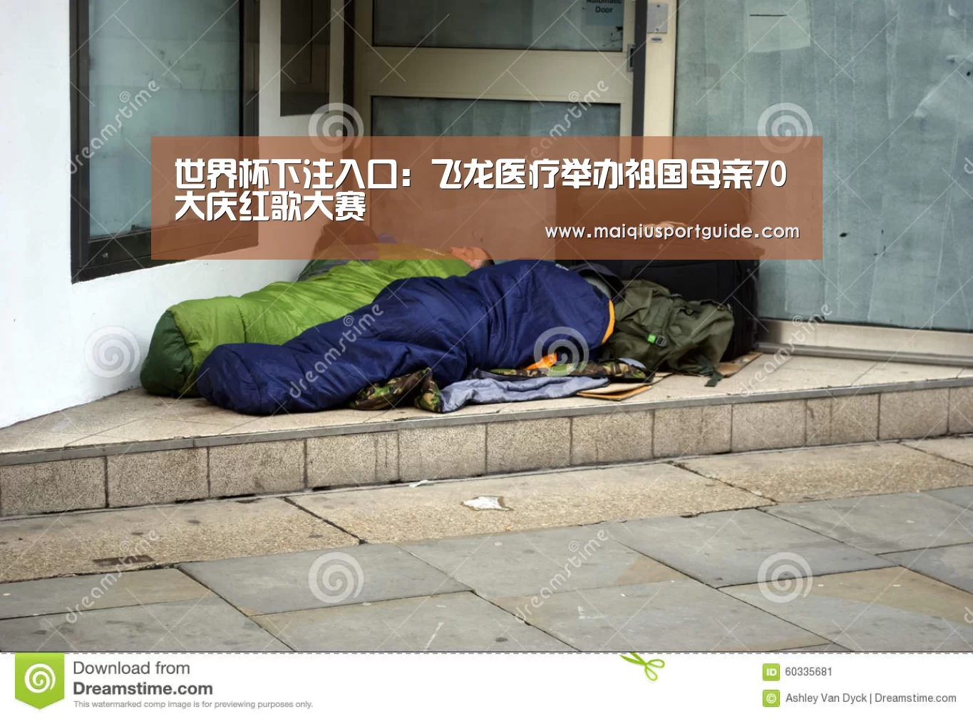 世界杯下注入口:飞龙医疗举办祖国母亲70大庆红歌大赛(图3) 世界杯竞猜平台官网